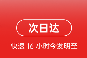 江北航空快递航空货运 航空货运
