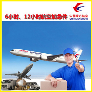 江北航空快递公司谈空运的四大作用是什么